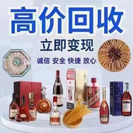 宣威市购物卡回收站
