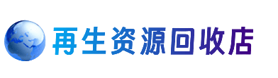 宣威市购物卡回收站