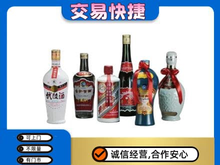 宣威市名酒回收武陵酒.jpg