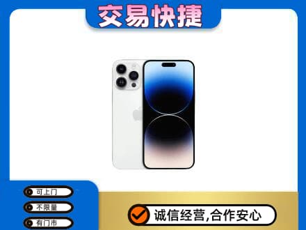 宣威市回收旧手机