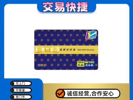 宣威市回收麦德龙卡