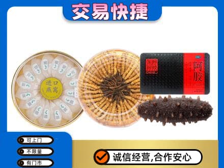 宣威市高价回收礼品