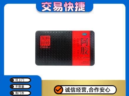 宣威市高价回收阿胶