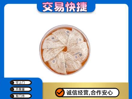 宣威市高价回收燕窝