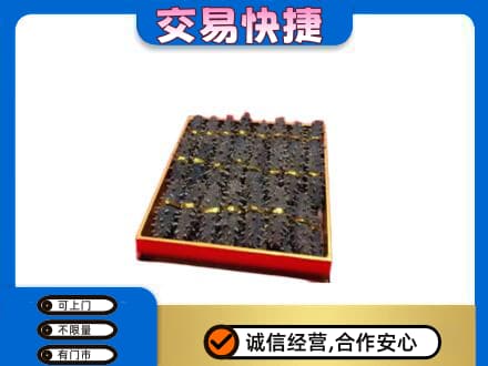 宣威市高价回收海参