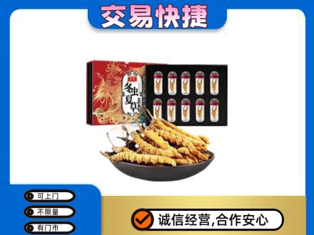 宣威市高价回收冬虫夏草