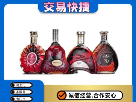 宣威市高价回收老洋酒