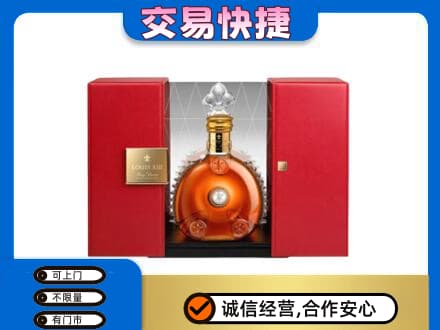 宣威市回收路易十三礼盒