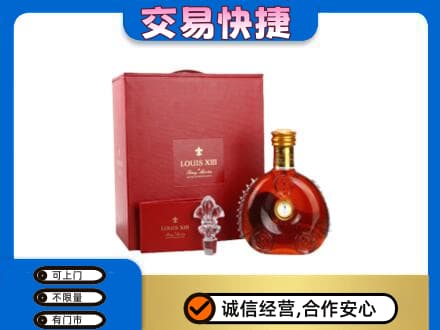 宣威市回收李察礼盒