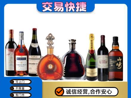 宣威市回收高档洋酒