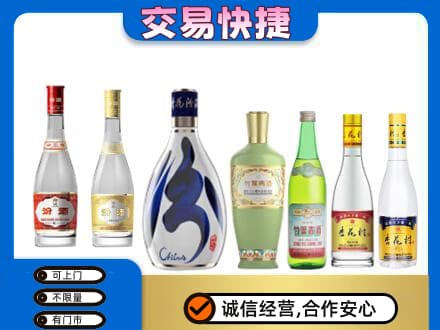 宣威市回收汾酒