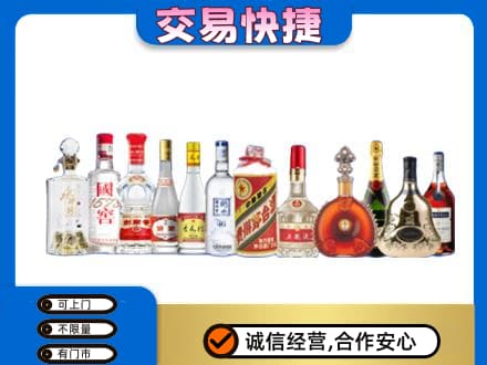 宣威市回收酒