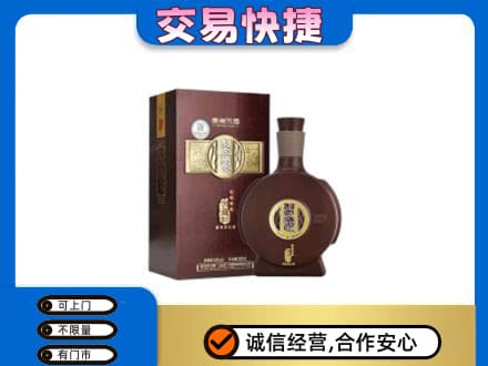 宣威市高价回收习酒