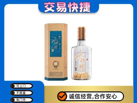 宣威市高价回收水井坊