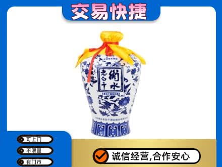 宣威市名酒回收老白干青花坛.jpg