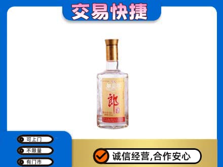 宣威市名酒回收郎酒.jpg