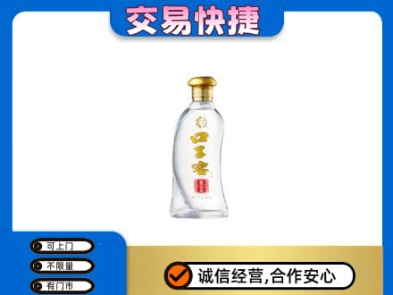 宣威市名酒回收口子窖.jpg