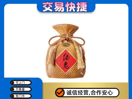 宣威市名酒回收酒鬼酒.jpg