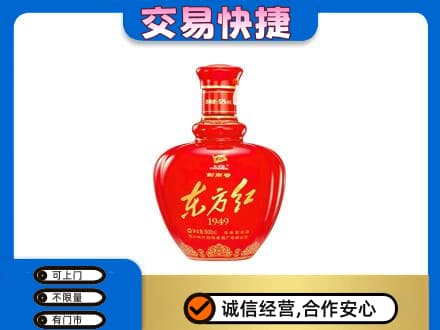 宣威市名酒回收剑南春东方红.jpg