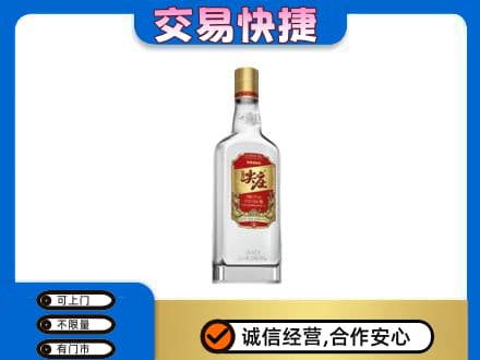 宣威市名酒回收尖庄.jpg