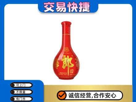 宣威市回收红花郎