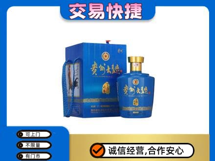 宣威市名酒回收贵州大曲.jpg