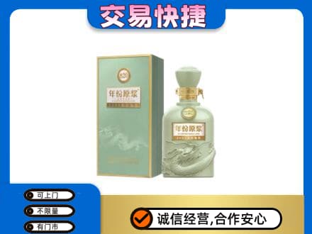宣威市名酒回收古井贡酒.jpg