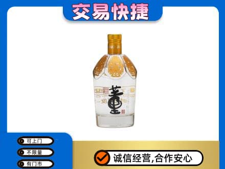 宣威市回收董酒