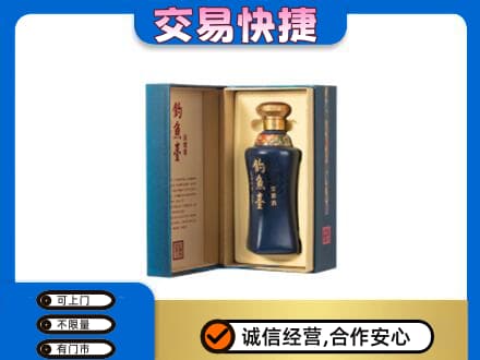 宣威市回收钓鱼台