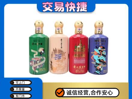 宣威市茅台回收走出四国.jpg