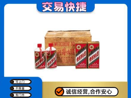 宣威市回收五星茅台酒