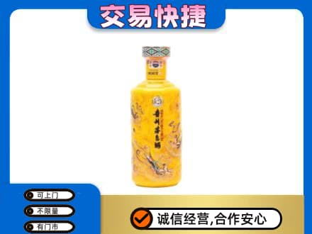 宣威市茅台回收散花飞天.jpg