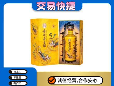 宣威市回收散花飞天茅台酒