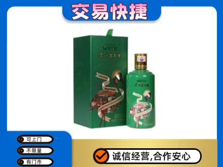 宣威市茅台回收走出系列.jpg