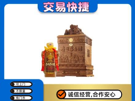 宣威市回收80年茅台酒