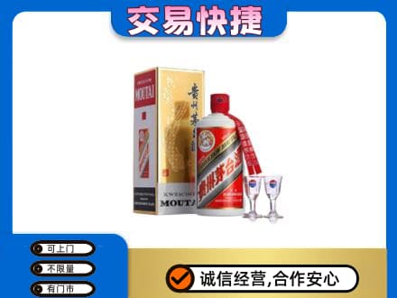 宣威市回收茅台酒价格